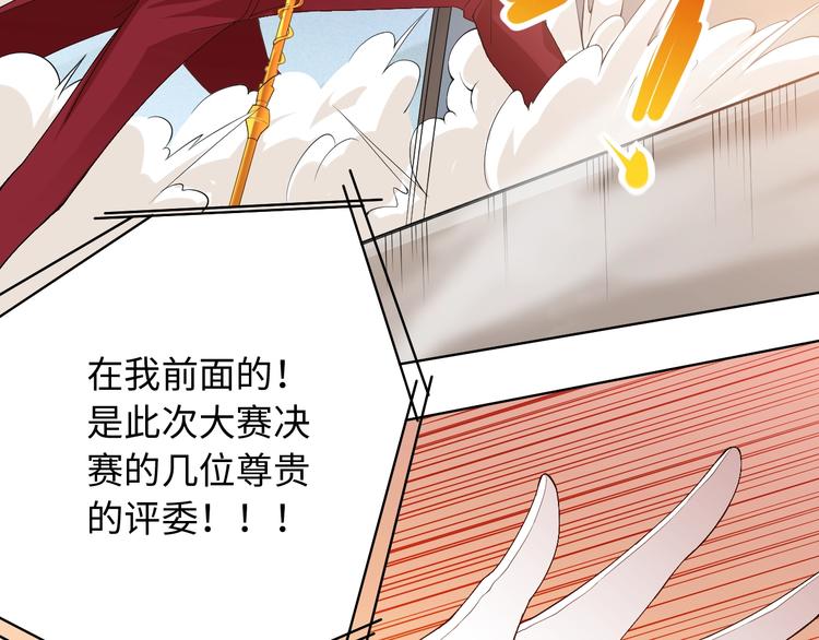 第49话 可爱小卜登擂台！111