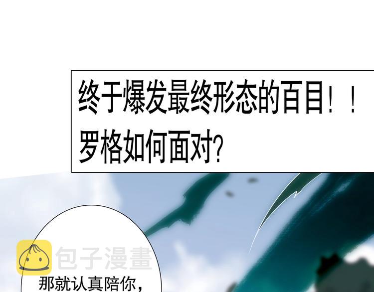 第78话 铁拳袭来154