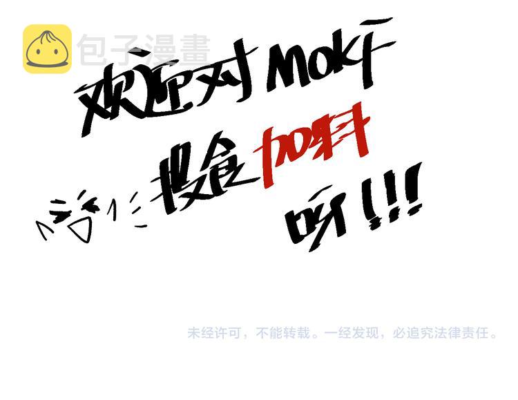 第115话 罗格大爆发！167