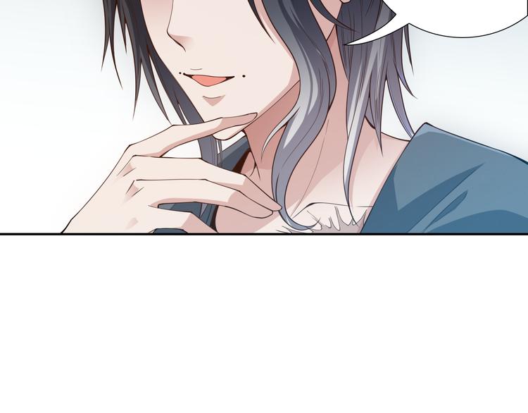 第104话 罗罗亚的进化！83