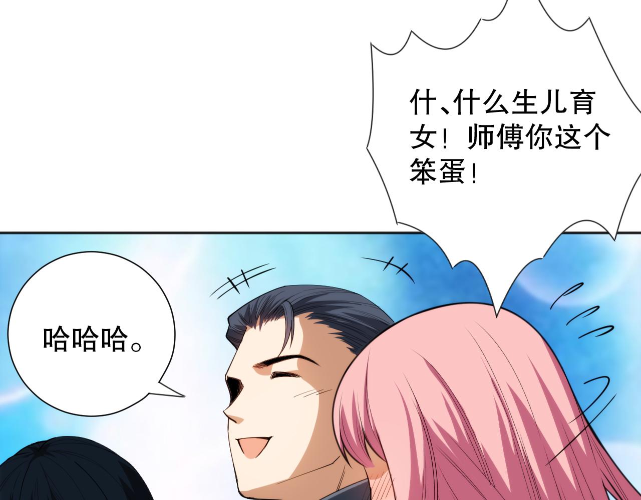 第199话 最后的温馨67