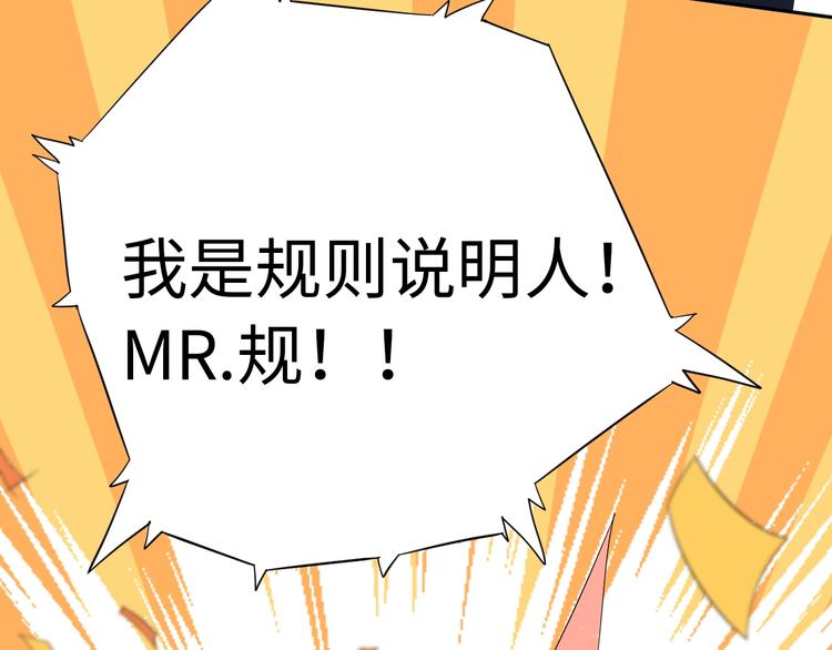 第35话 叛徒21
