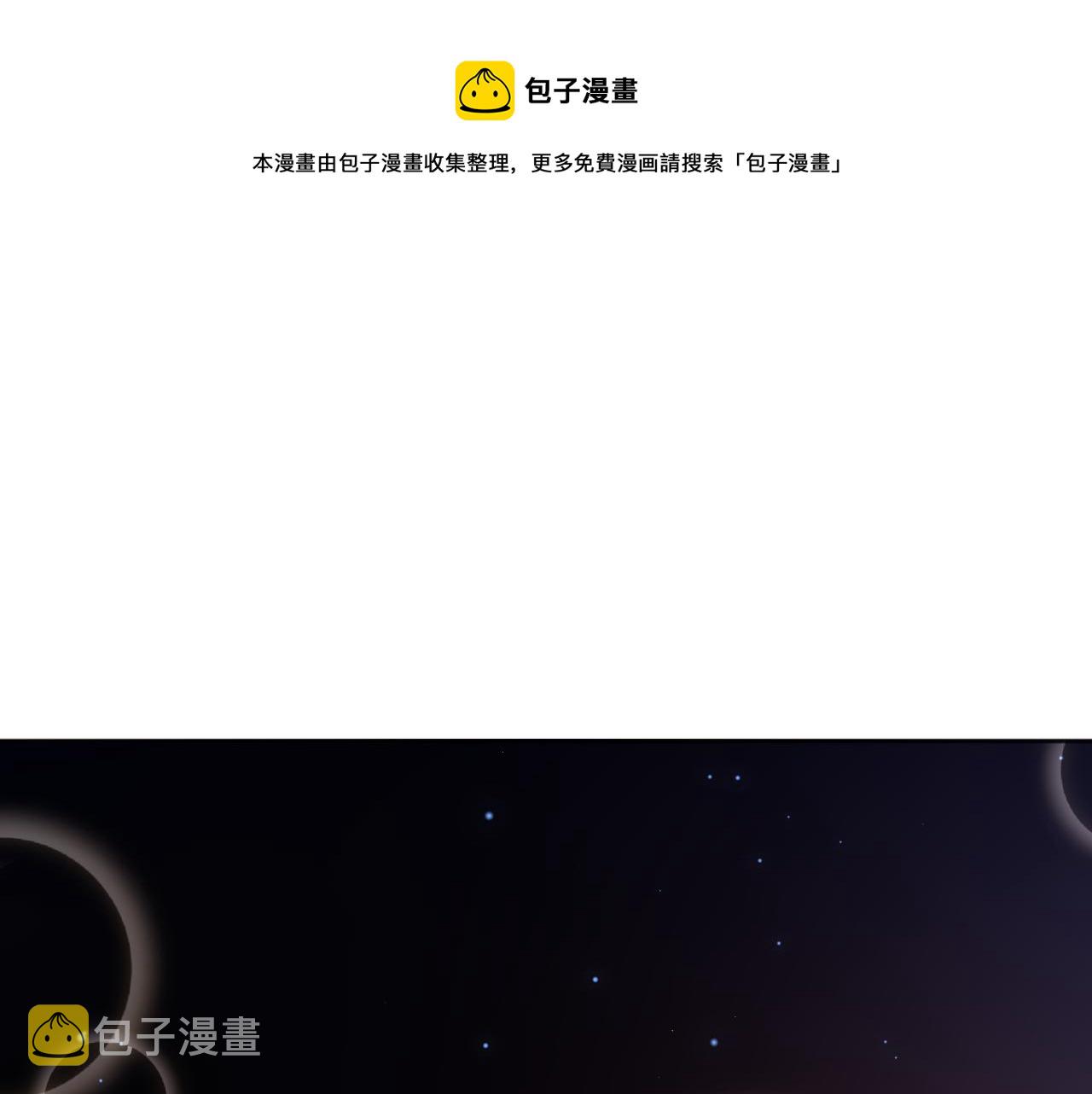 第167话 地界悟池0