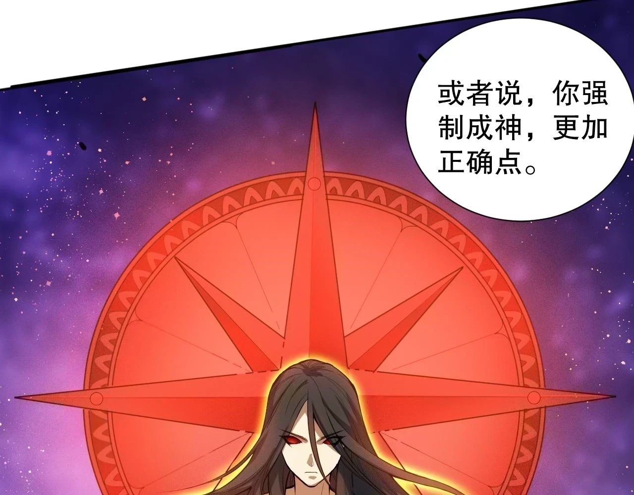 第219话 最终魂意137