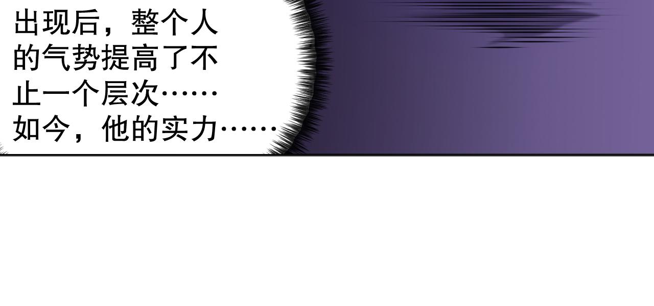 第184话 刀光剑影21
