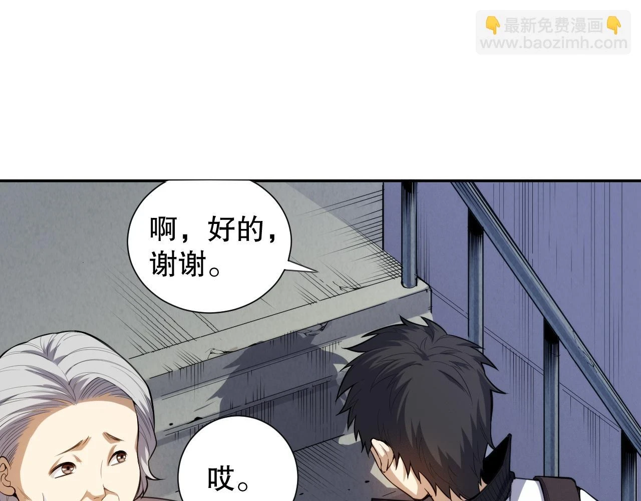 第217话 眼见之处31