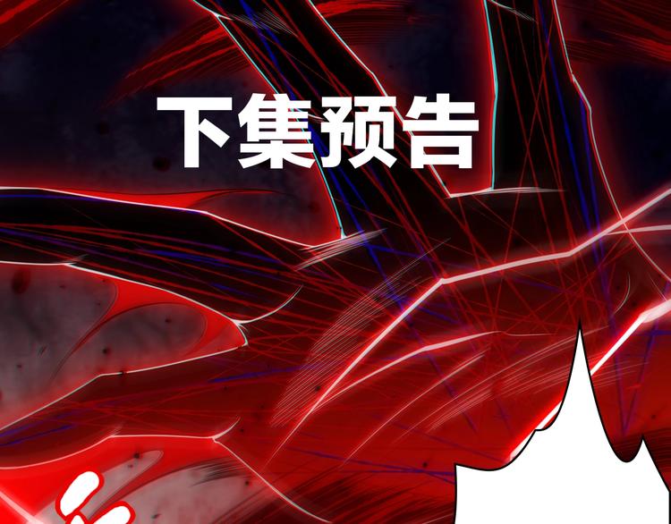 第61话 罗罗亚的战灵92