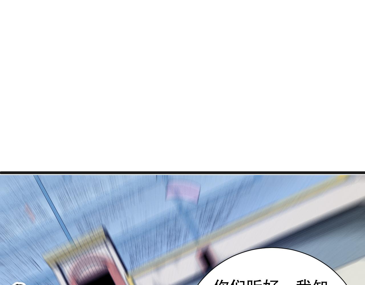 第193话抛弃恐惧12