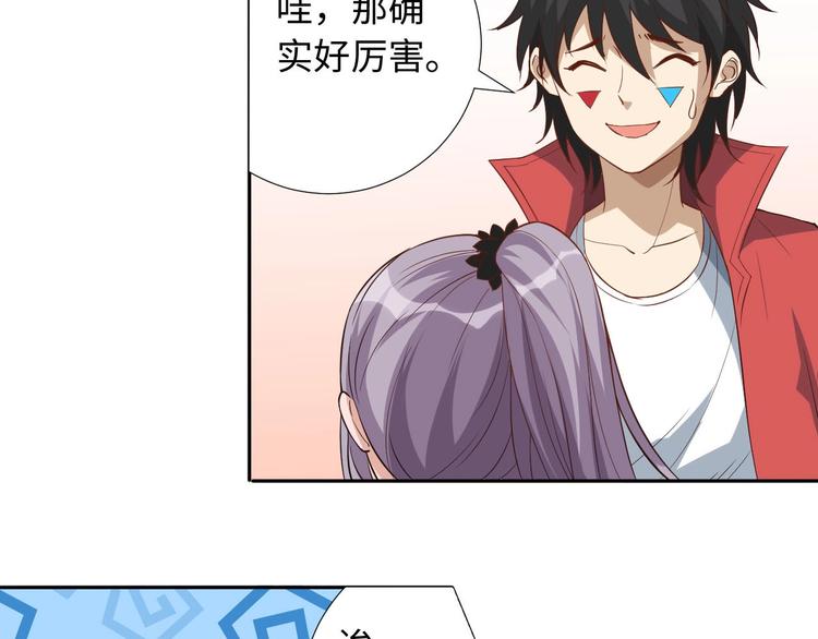 第37话 擂台上的美少女41