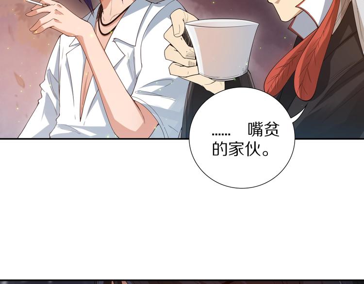 第71话 夜半危机98