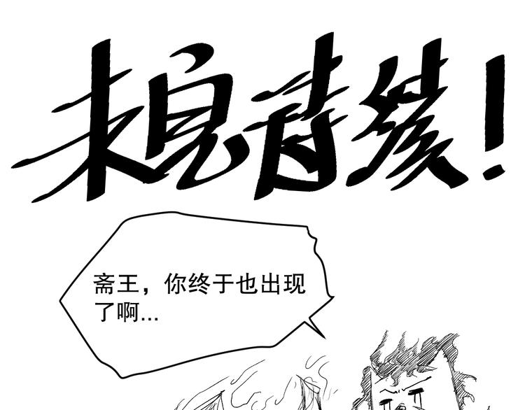 第132话 爱与恶的碰撞！172