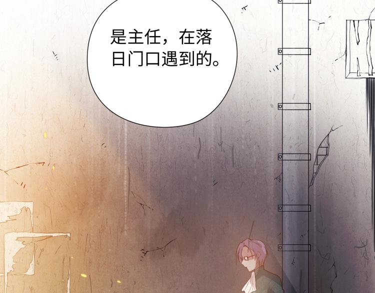 第42话 怒虎形态59