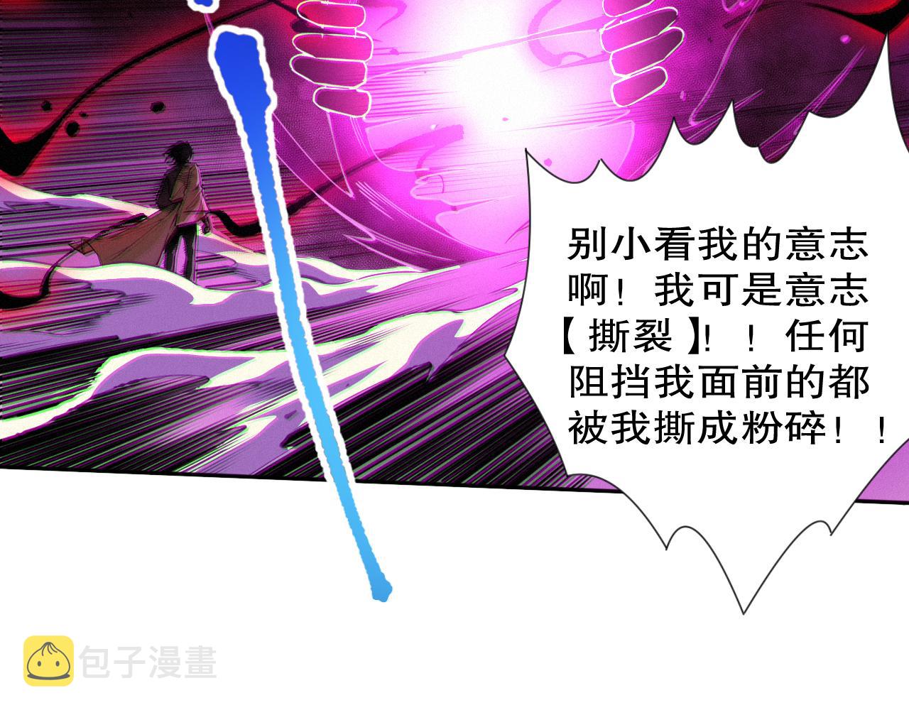 第193话抛弃恐惧122