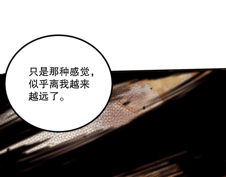 第109话 一招之威。66