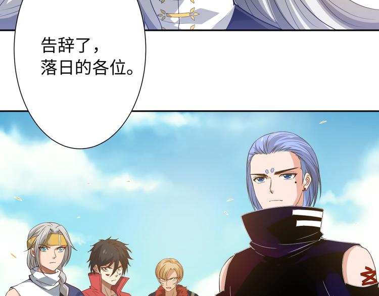 第34话 大家族继承者登场128