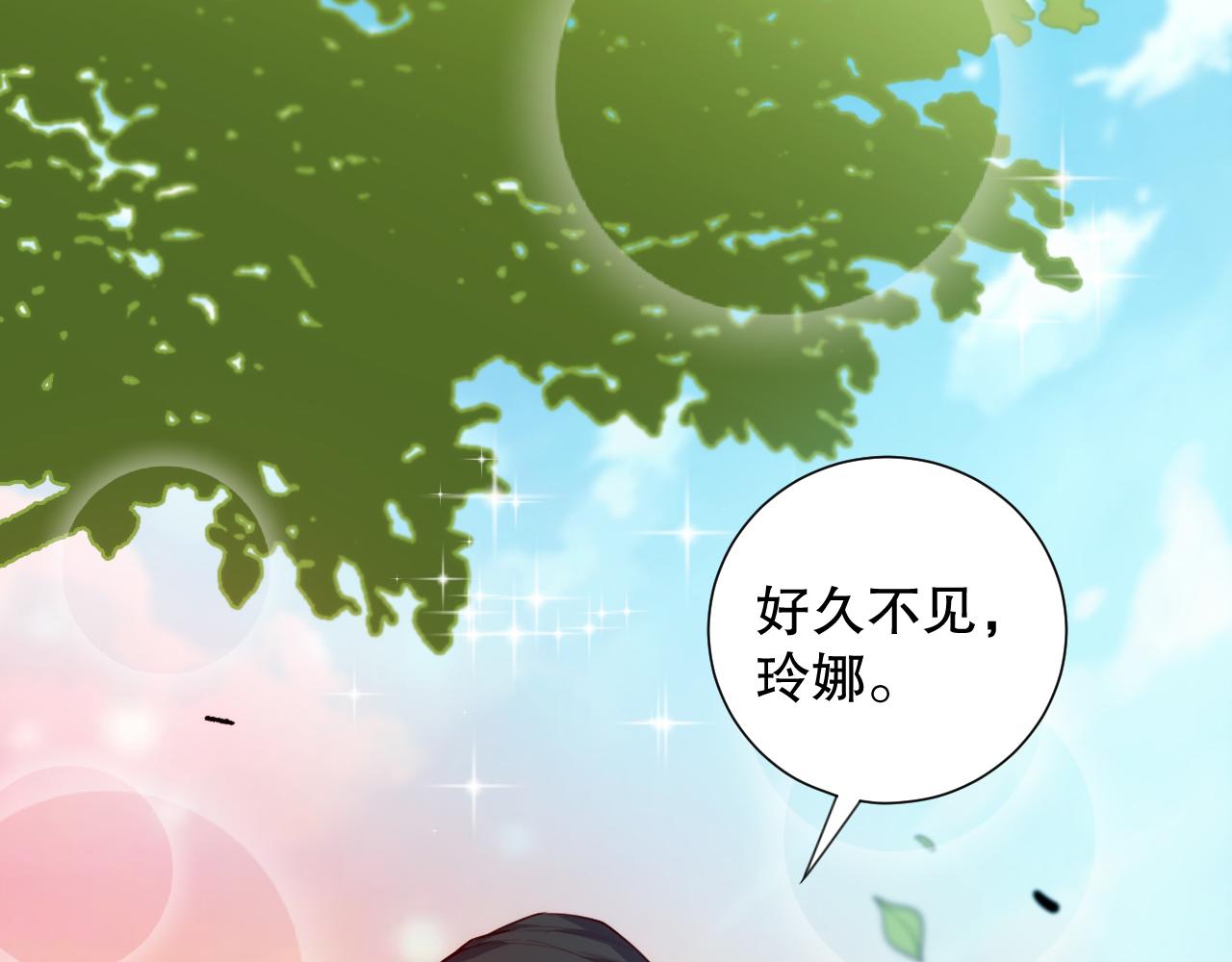 第209话 好久不见3