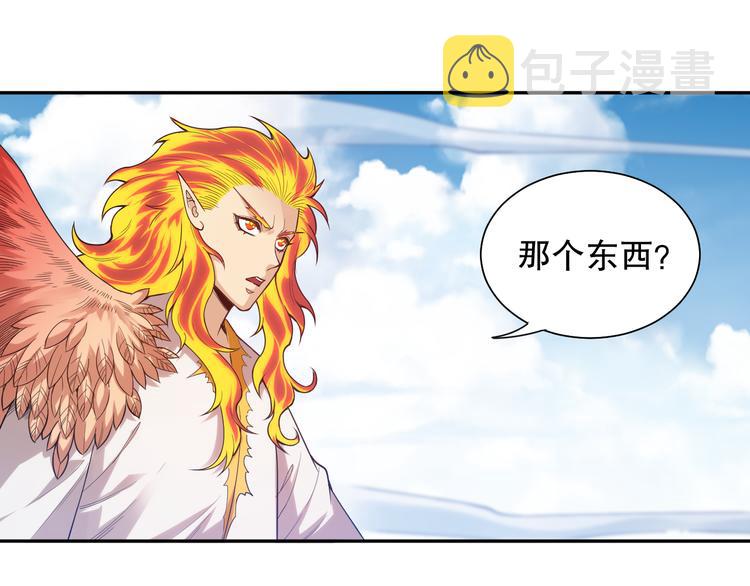 第111话 罗格·格多119