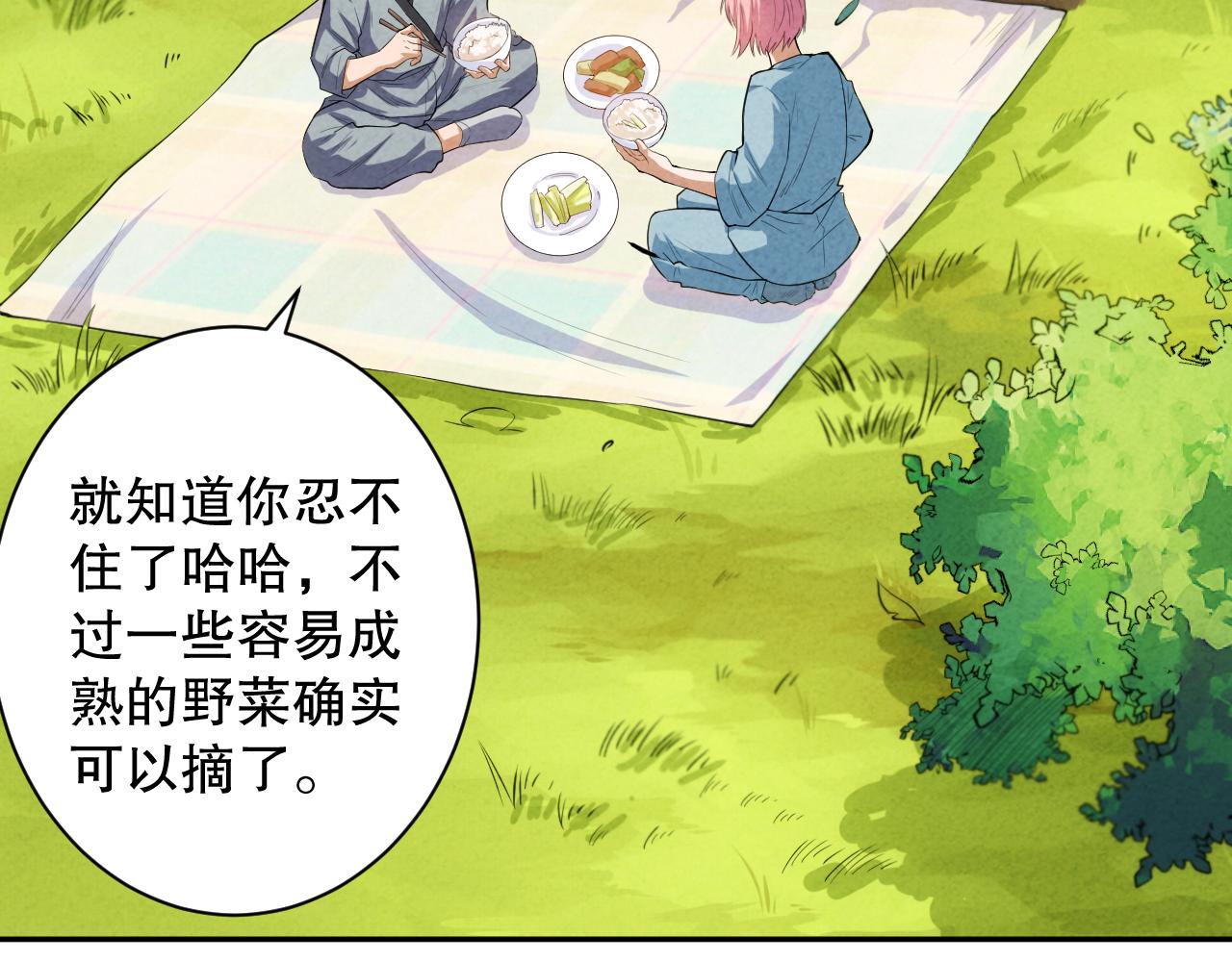 第202话 小青的期愿32