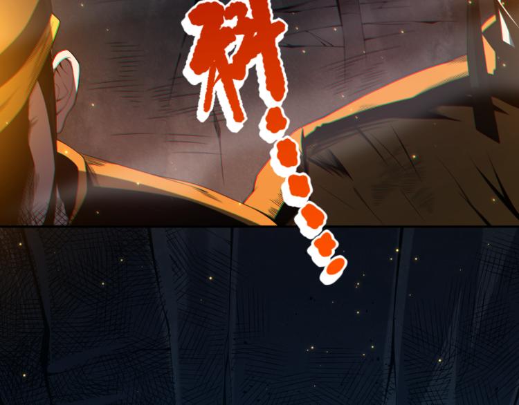 第150话 村民的危机！46