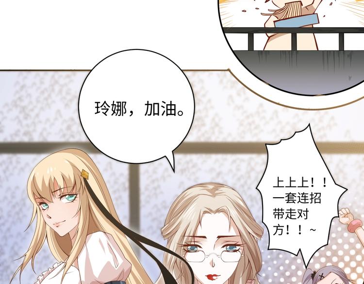 第52话 女神的癫狂6