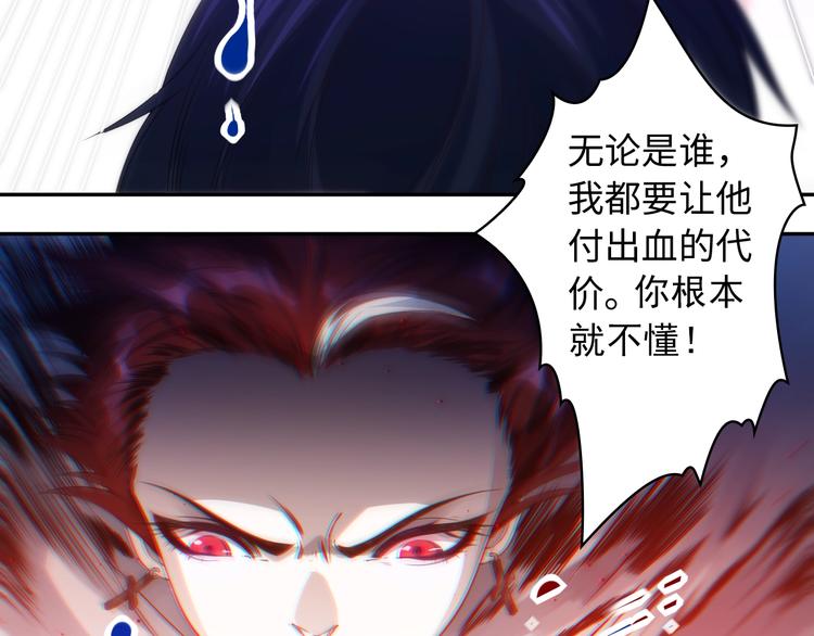 第49话 可爱小卜登擂台！20