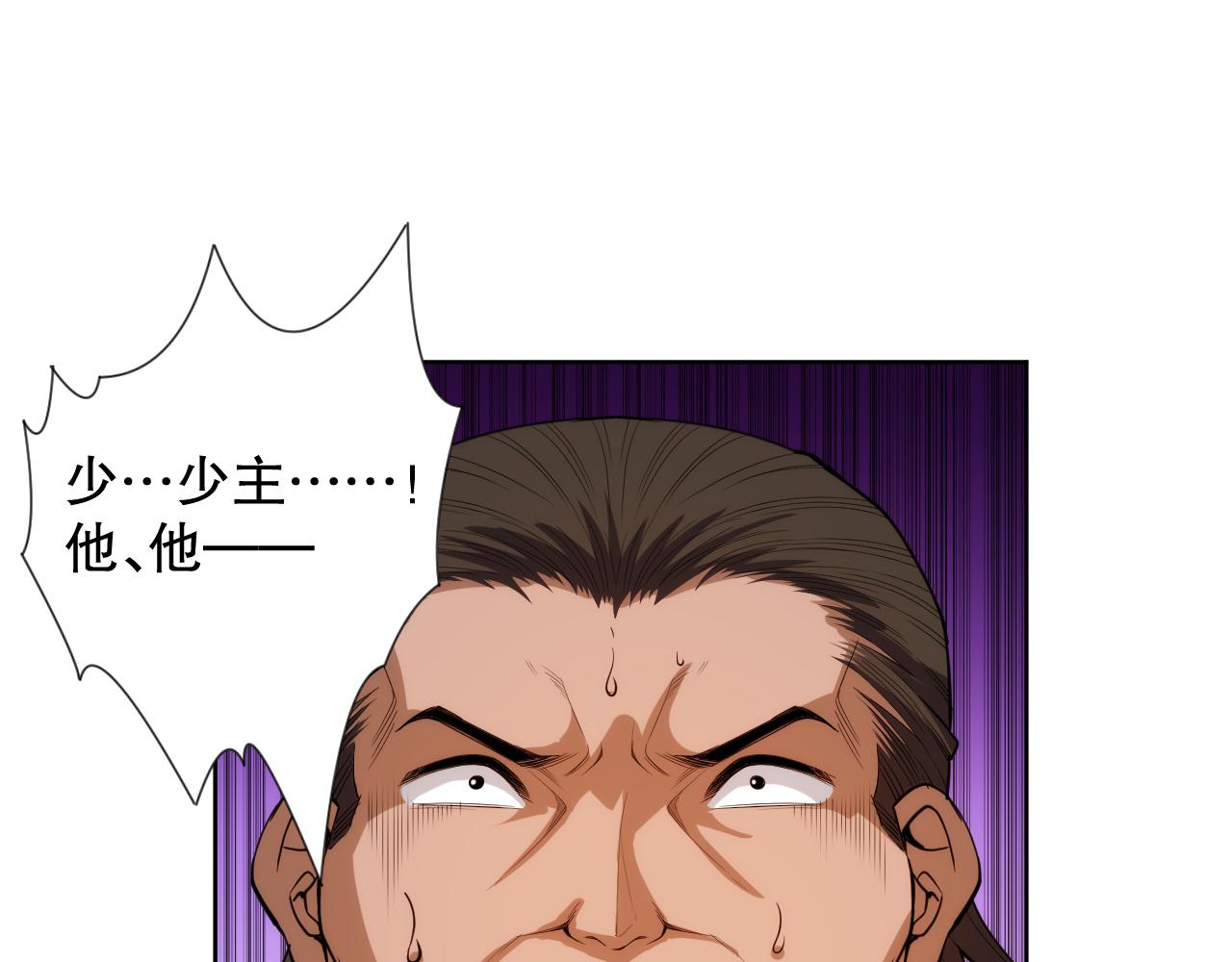 第203话 即将逝去的生活59