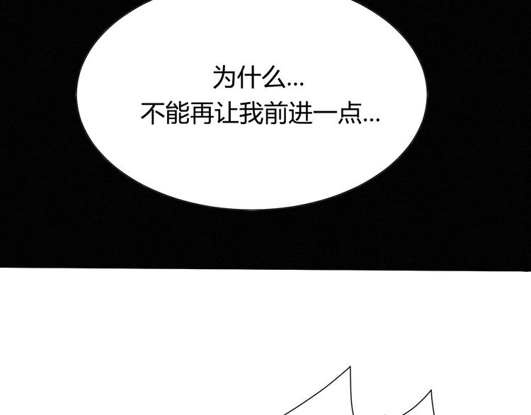 第8话 魂意觉醒！92