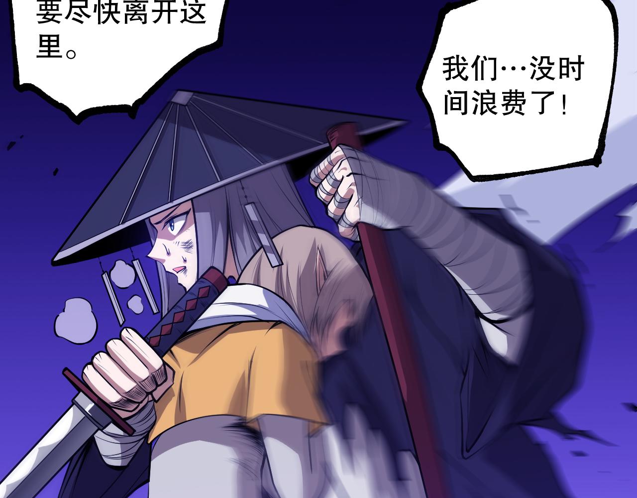 第188话 惨烈的战斗62