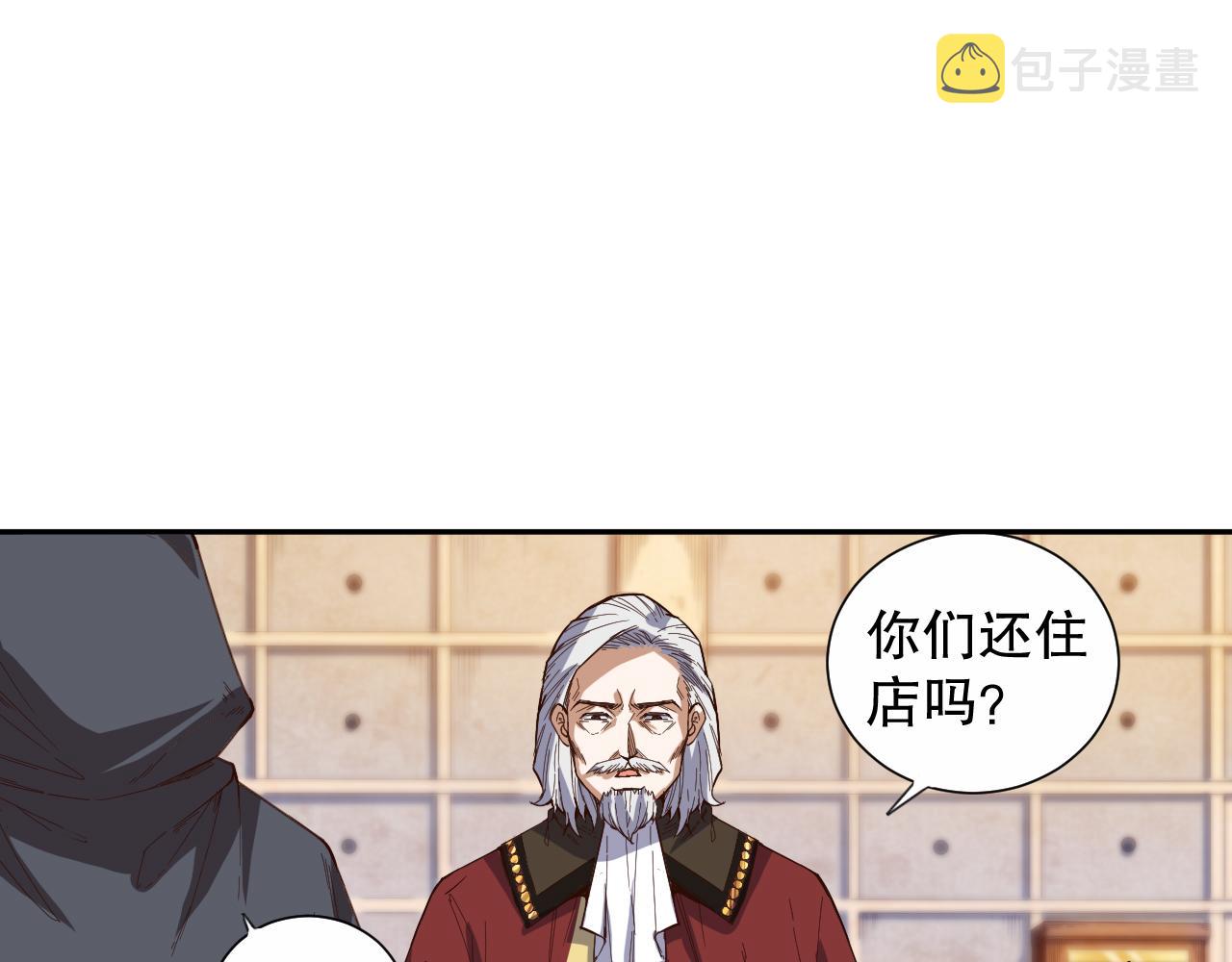 第177话 罗格的恼怒！165