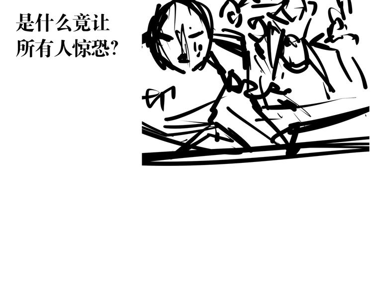 第87话 高级战英的战斗！198