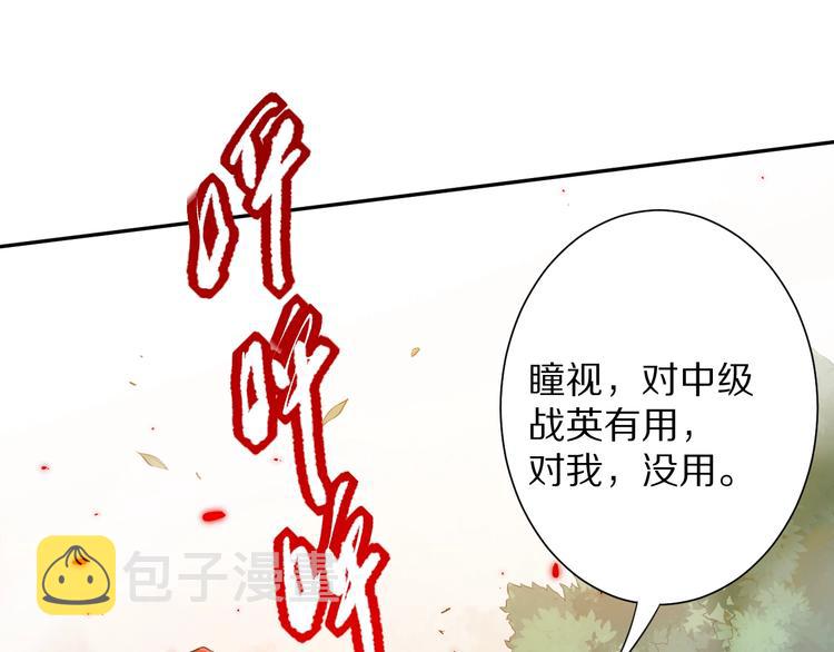 第79话 你还不够资格！144