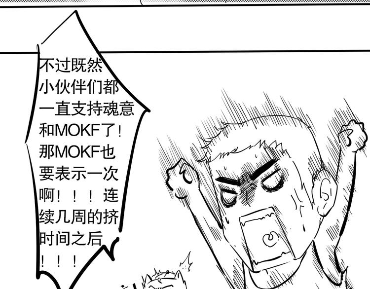 第91话 就是这个moment202