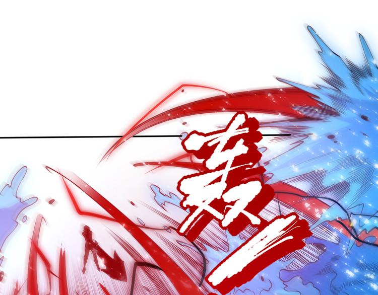 第130话 月刃登场！57