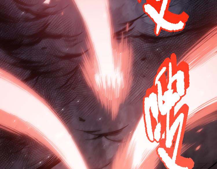第134话 脱离恶意的控制！172