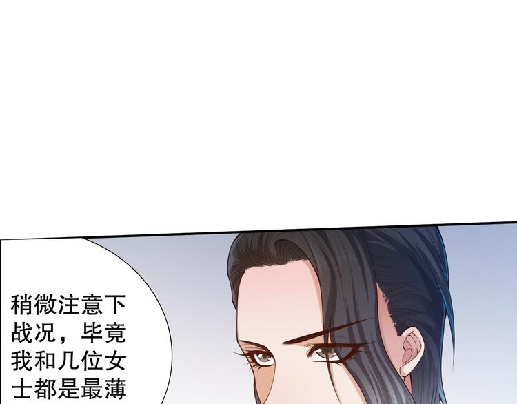 第98话 隐藏的力量？凰到来！49