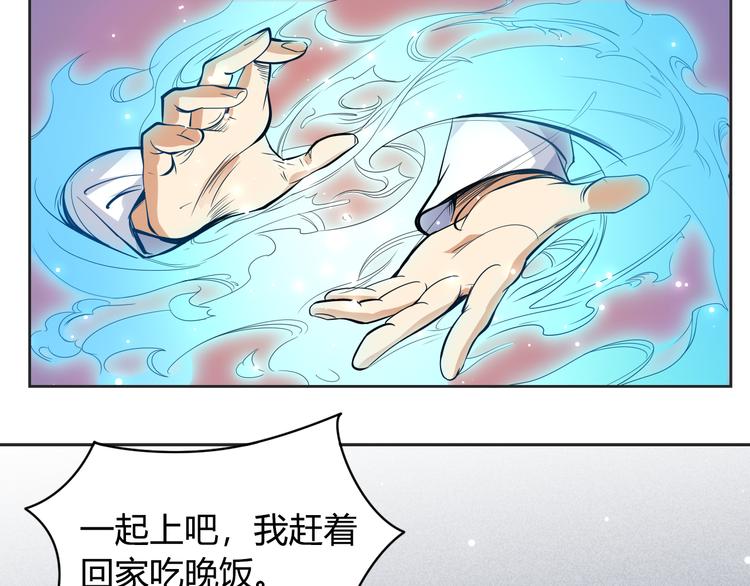 第1话 叛国贼之子62