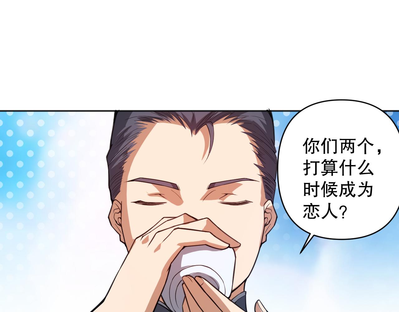 第198话 欢乐日常101