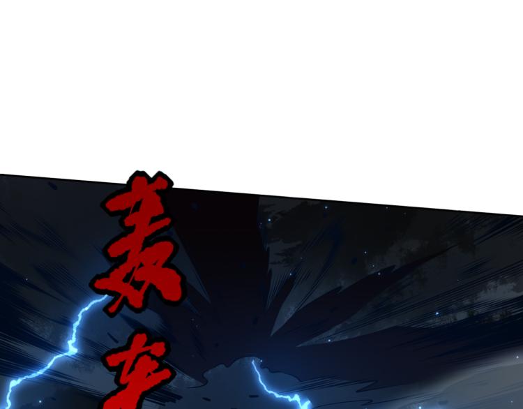 第147话 人道一阶！20