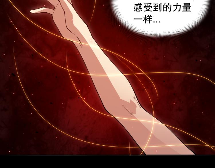 第147话 人道一阶！53