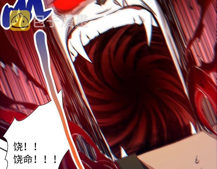 第48话 德古拉拉&amp;amp;amp;月刃94