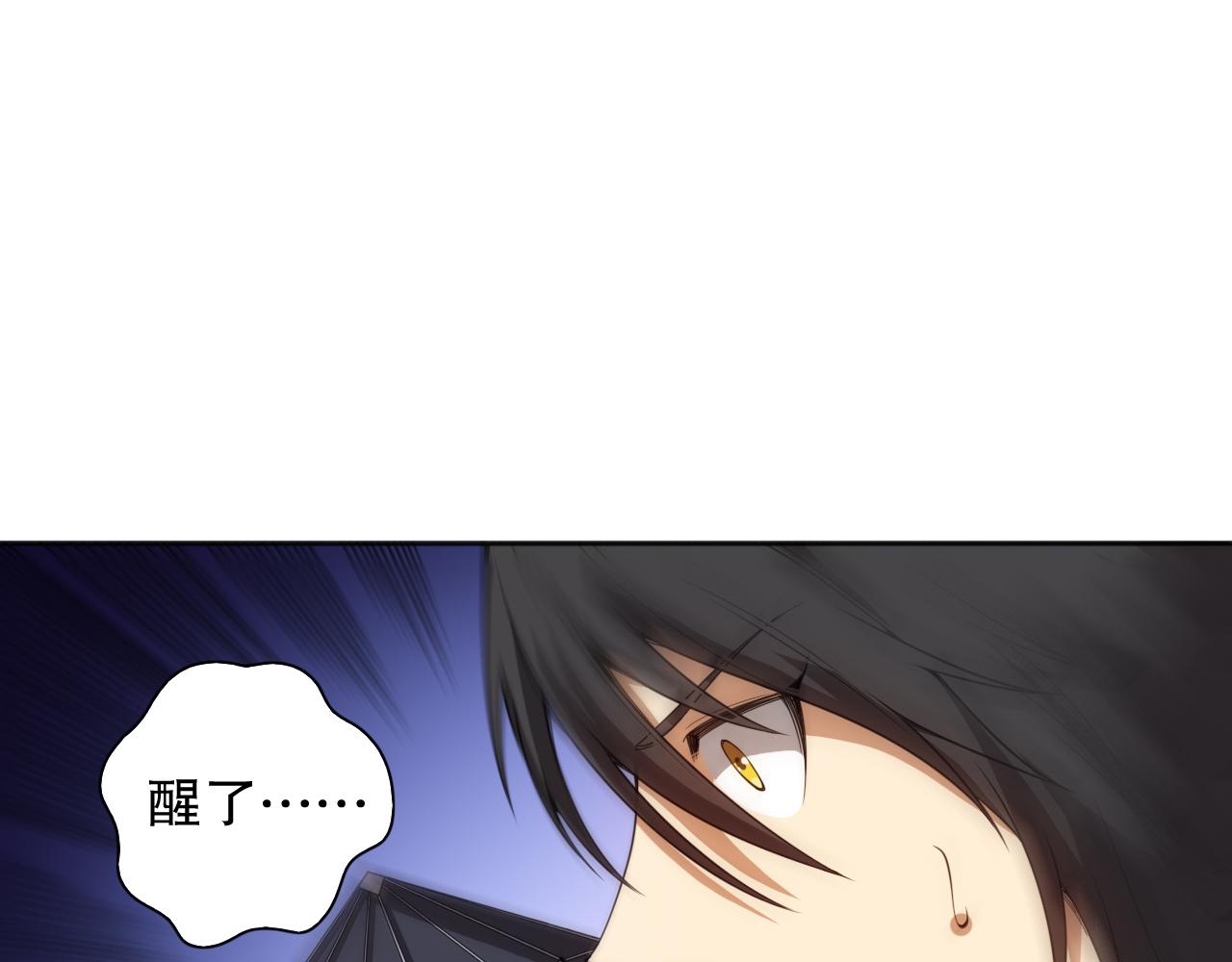 第190话神格身份108