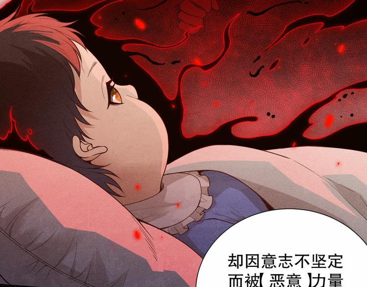 第138话 罗格与父亲的会面！115