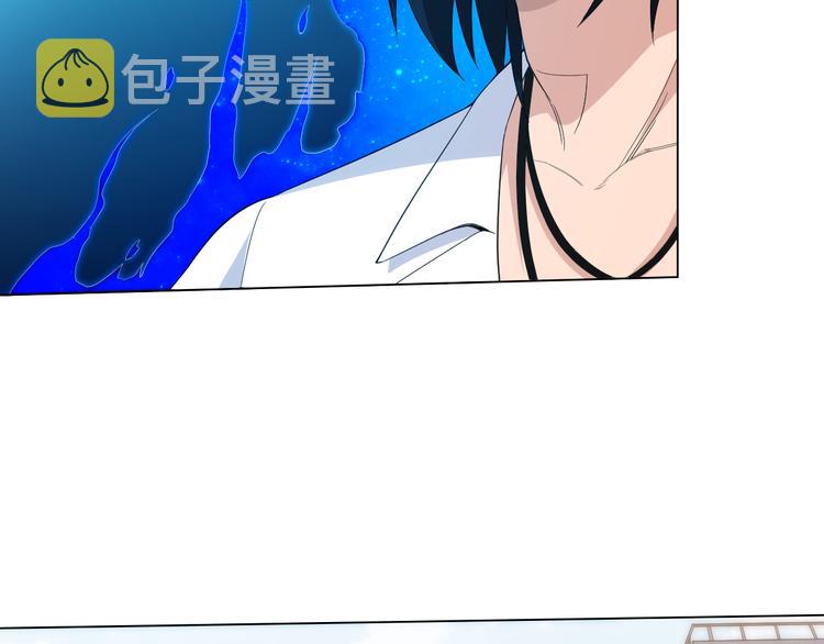 第8话 魂意觉醒！107