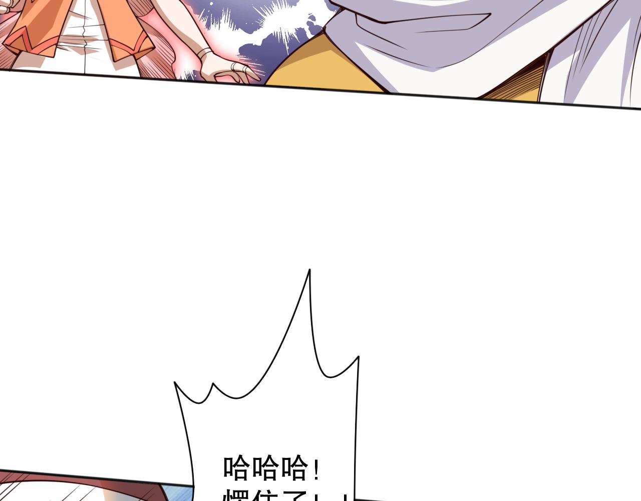 第180话 摒弃套路！43