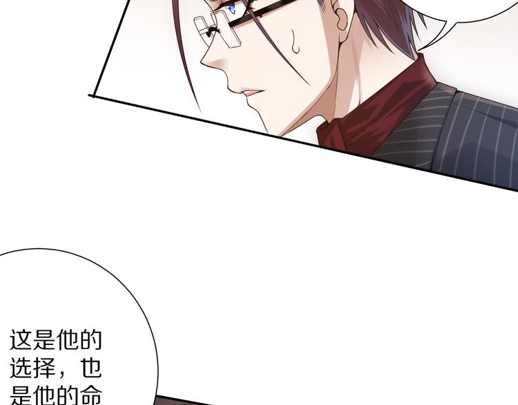 第90话 反击！夺回灵意力！103