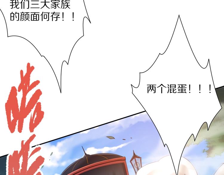 第78话 铁拳袭来92