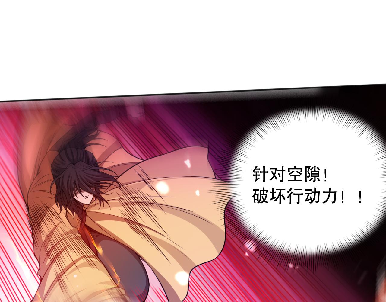 第180话 摒弃套路！72