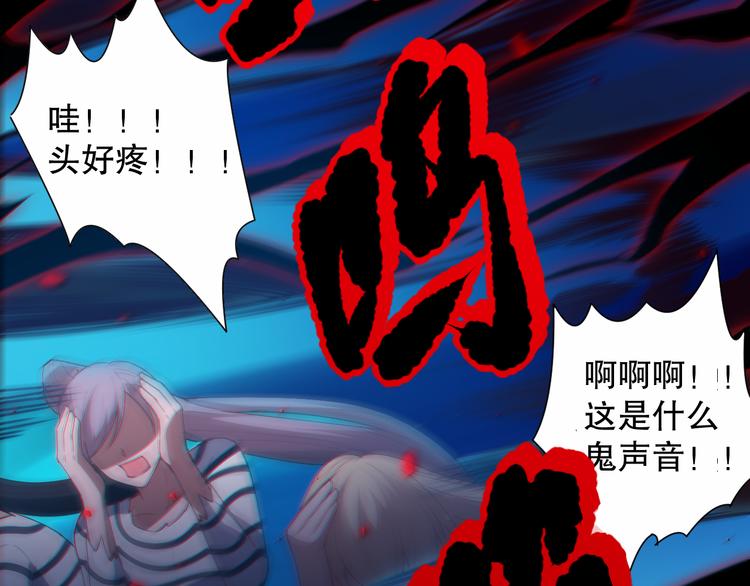 第133话 罗格与斋王对决！148