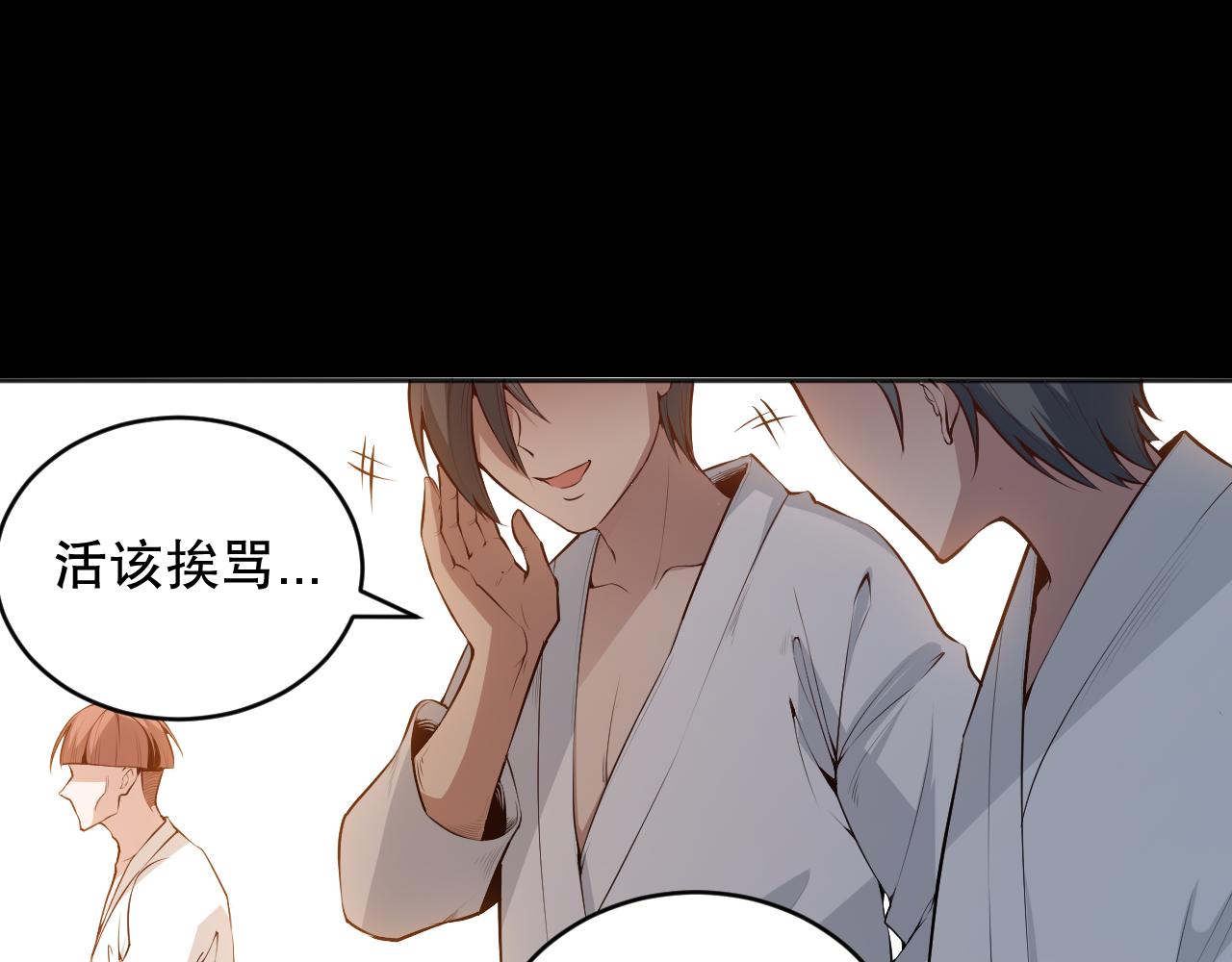 第165话 恶意的目的40