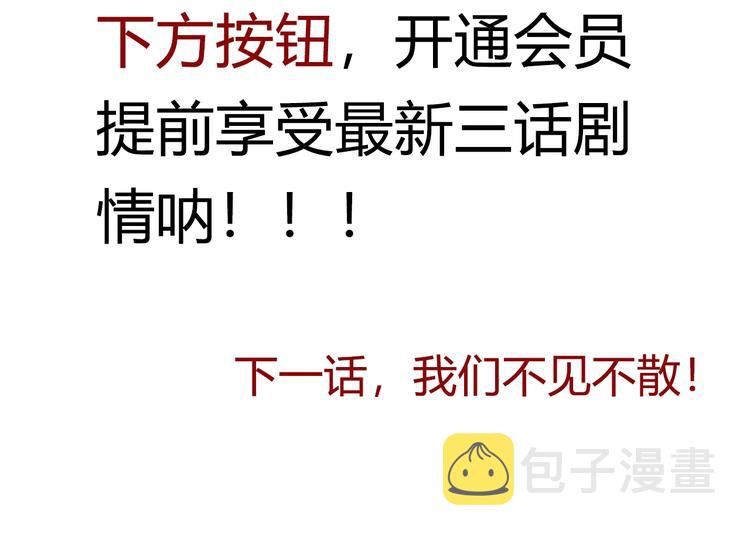第111话 罗格·格多174